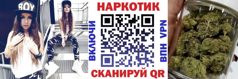 Купить Кокаин Меф APVP Гашиш Ува