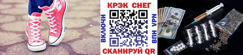 Купить закладки  Ува  Кокаин Эквадор 