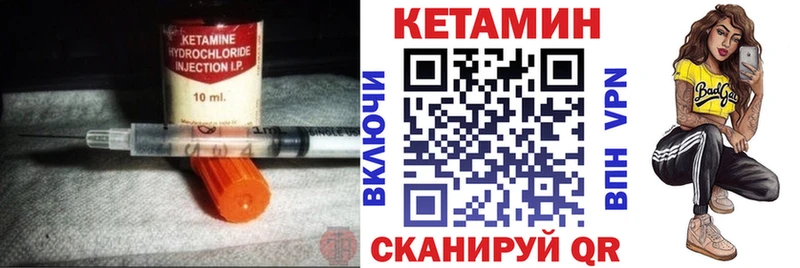 КЕТАМИН ketamine  Купить  Ува 