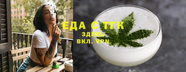 МДМА Саяногорск