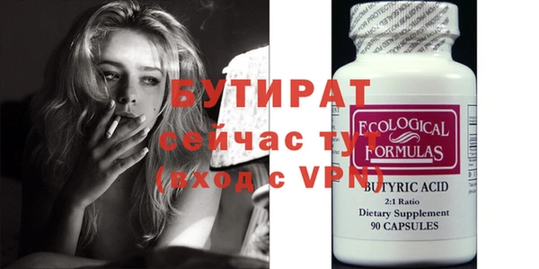 МДМА Саяногорск