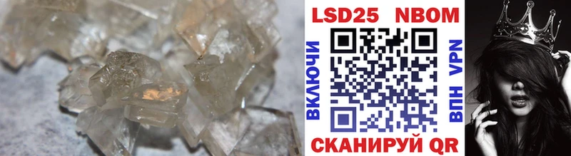 Лсд 25 экстази кислота  Купить закладки  Ува 