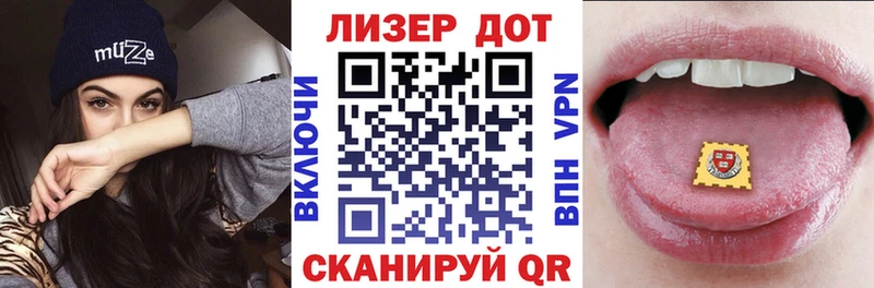Марки 25I-NBOMe 1,8мг  Купить где  Ува 
